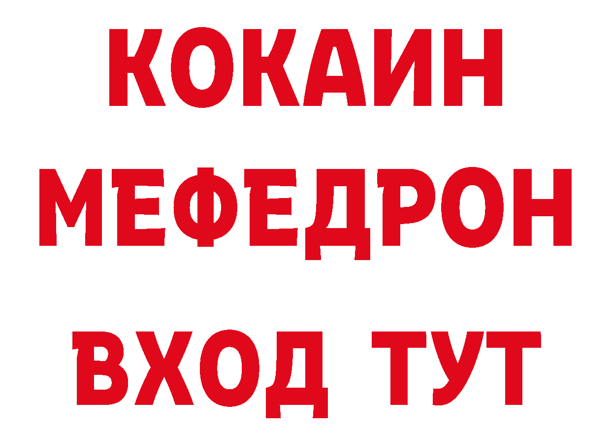 Кетамин ketamine зеркало сайты даркнета гидра Николаевск-на-Амуре